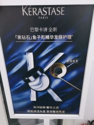 -LJOY丽锦造型·烫发染发