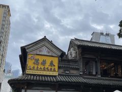 -蔼若春.传承三十年云南菜(金碧公园店)