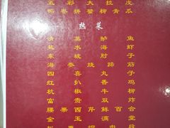 菜单-好妈王饺子(滂江街店)