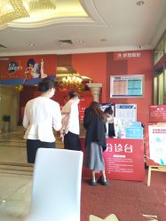 -昆明梦想医疗美容医院