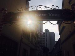 -徐家汇源景区-衡山坊