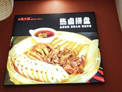 -陈大锅·岳阳鱼馆·地道岳阳菜(美食街店)