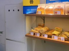 -野上麦田(中贸广场店)