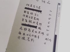 -素咫咖啡CLIFEROSE