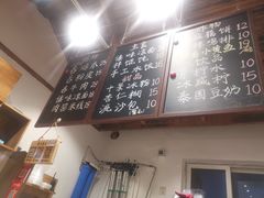 -阿木舂记·特色小吃(平江路店)