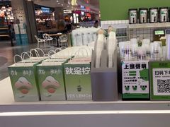 -Yes Lemon就是柠·手打柠檬茶(苏州中心一店)