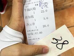-珍珍小食店(西华路店)