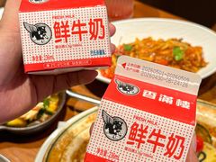 -森Some Fusion(荔湾店)