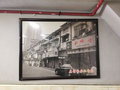 -新梅居(宁海东路店)