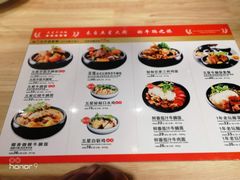 菜单-牛腩之旅·牛腩牛杂煲(光启城美食城店)