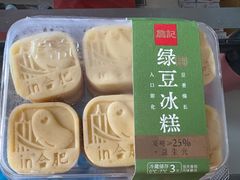 -詹记桃酥(宿州路店)