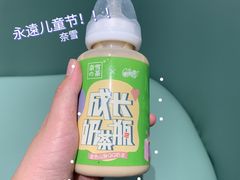 -奈雪的茶(市百一店)