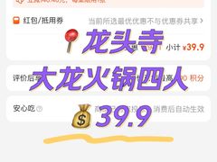 -大龙老火锅·总店(龙头寺店)