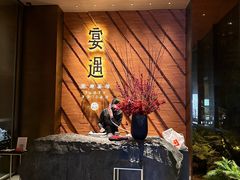 -宴遇·福建荟馆(新景中心店)