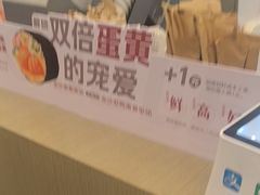 -大糯家饭团(华润万象城店)