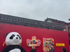 -海窝子古镇