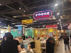 -老街鱼嘴巴(坡子街老店)