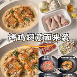 奶油蘑菇