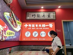 -菜哥龙虾•九江菜(七中店)