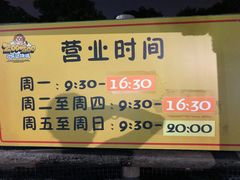-北京世界公园