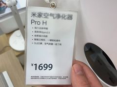 -小米之家(渝中龙湖时代天街店)