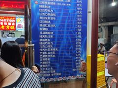 -王中王刨冰