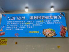 -锐记美食店·现捞海鲜(闸坡店)