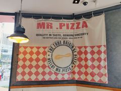 -Mr.Pizza米斯特比萨(合肥一九一二街区店)