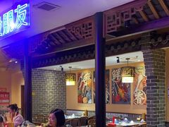 -来涮蜀鲜货火锅串串香(菜市口店)
