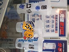 -milkplus·泰式奶茶(较场东路店)