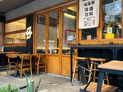 -8PINTS八品脱·日料·烧鸟·精酿小酒馆(莘庄店)