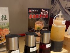 -寸屋拉面(凯德晶萃店)