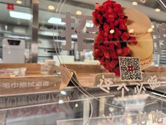 -红花点心局(护国寺店)