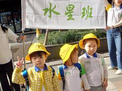 -好奇星国际托育(金地自在城校区)