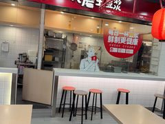 -永和大王(宜山店)