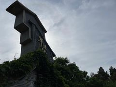 -大蜀山国家森林公园
