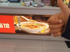 -青年路烩面馆(绿地世纪城店)