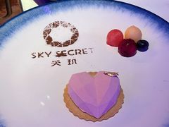 -天玑高空江景餐厅&酒吧Sky Secret Restaurant&Bar