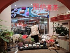 -稻香村(观前街店)