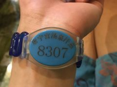 -唐宁宫汤泉汗蒸会所