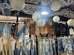 -璞真扎染博物馆