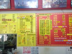 菜单-明呈黄鱼面馆(斜土路店)