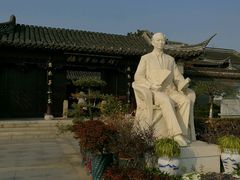 梅兰芳纪念馆-梅园