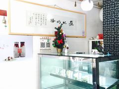 -苏妃奶酪(平江路店)