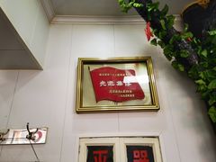 -新乡饭店