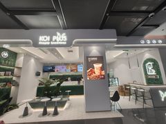-KOI PLUS(成都万象城店)