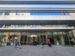 -东北大学附属辽宁爱尔眼科医院
