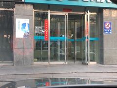-美联众合动物医院·24h转诊中心