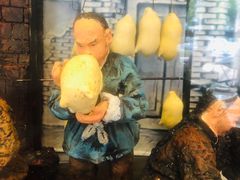 -全聚德(蓝山店)