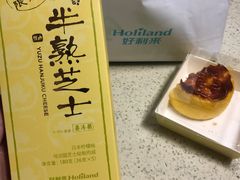 -好利来(八里庄店)